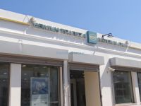 Dodecanese - Leros - Lakki - National Bank