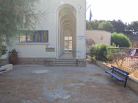 Dodecanese - Leros - Lakki - Elementary School