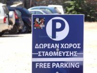 Dodecanese - Leros - Agia Marina - Parking