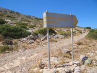 'Dodecanese - Leros - Cross Road to Markello''s'