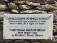 Lesser Cyclades - Schinoussa - Traditional Oven