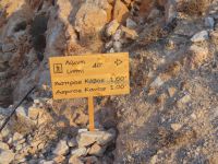 Lesser Cyclades - Donoussa - Path 5