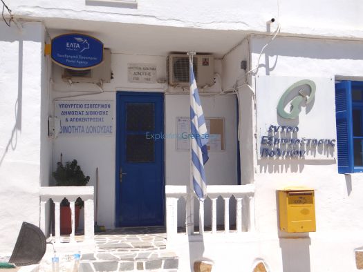 Donoussa post office