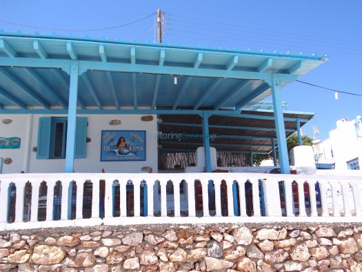 Το Kuma tavern