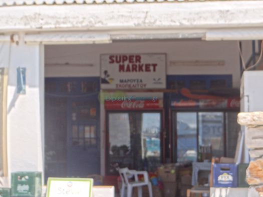 Maroussa mini market