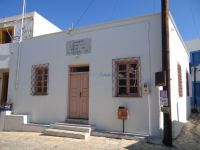 Dodecanese - Lipsi - Ecclesiastical Museum