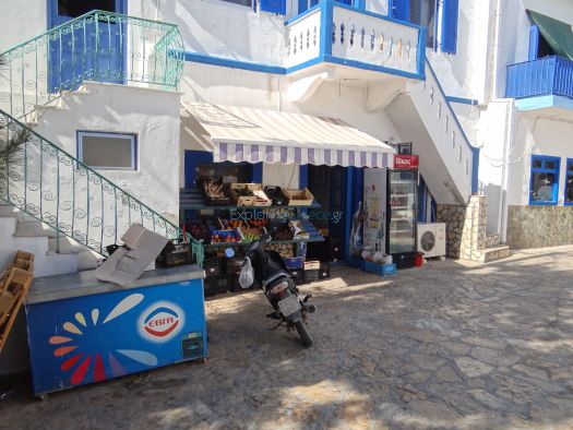 Dodecanese - Lipsi - Super Market