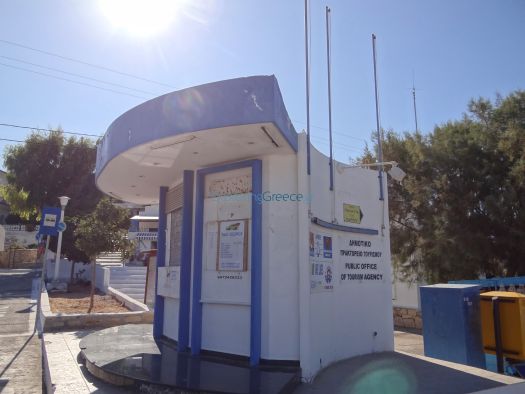 Dodecanese - Lipsi - Tourist Information