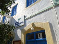 Dodecanese - Lipsi - Citizens' Service Centre