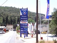 Lakoniki Mani-Githeio- Aegean gas station