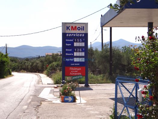 Lakoniki Mani-Mavrovouni- KMOIL Gas station