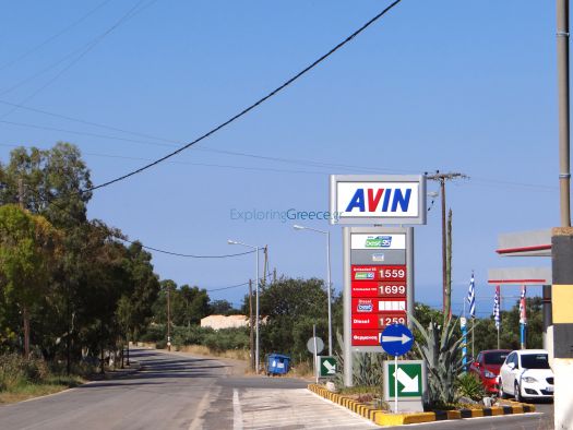 Lakoniki Mani-Areopolis- AVIN Gas station