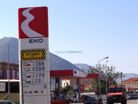 Lakoniki Mani-Areopolis- EKO Gas station