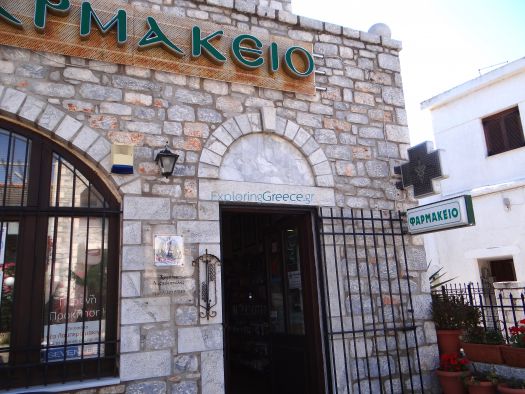Lakoniki Mani-Areopolis-Pharmacy