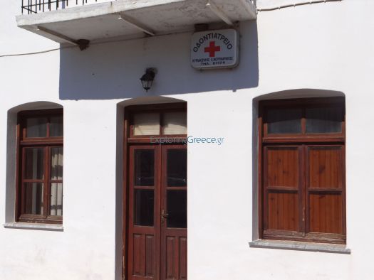Lakoniki Mani-Areopolis-Dentist's office