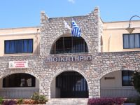 Lakoniki Mani-Areopolis-Town Hall and Fire Department