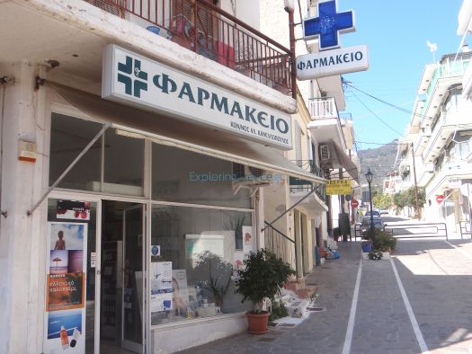 Aργοσαρωνικός- Μέθανα-Φαρμακείο Κανελλόπουλος
