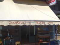 Argosaronikos- Methana-Lissaios bakery