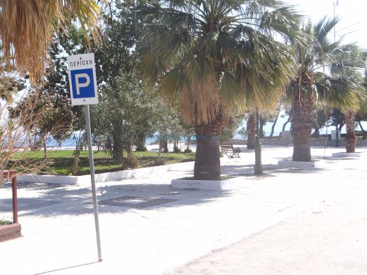 Argosaronikos- Methana-Parking