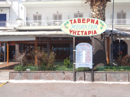 Argosaronikos- Methana-Μethanion tavern