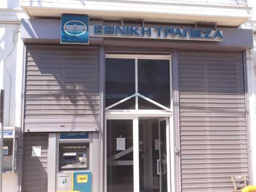 Argosaronikos- Methana-National Bank