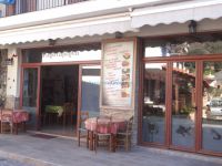 Argosaronikos- Methana-To Limanaki tavern