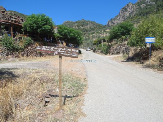 Methana - Trail to Krasopanagia