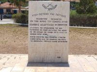 Methana - Agios Georgios - War Memorial