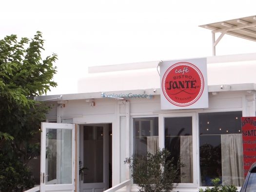 Mykonos- Vrisi- Cafe Bistrot Sante