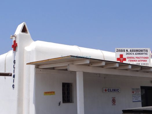 Mykonos- Chora-General Practitioner clinic