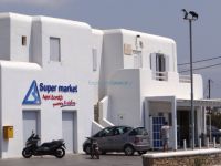 Mykonos- Glastros- Denaxa Super Market
