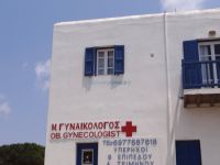Mykonos- Vrisi-Gynecologist