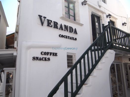 Mykonos- Chora- Veranda coffee 