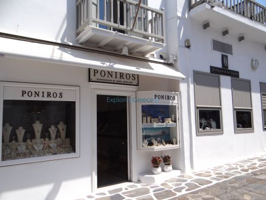 Μύκονος- Χώρα- Κοσμηματοπωλείο Poniros
