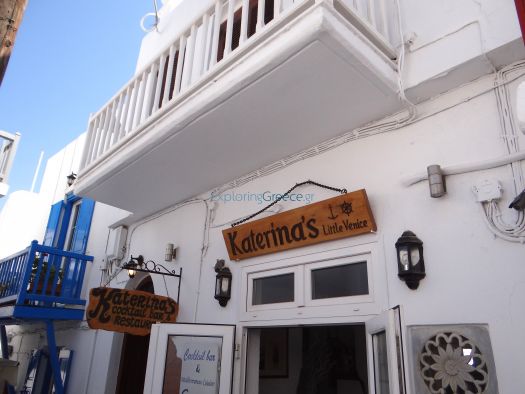 Mykonos- Chora- Katerina's cafe bar