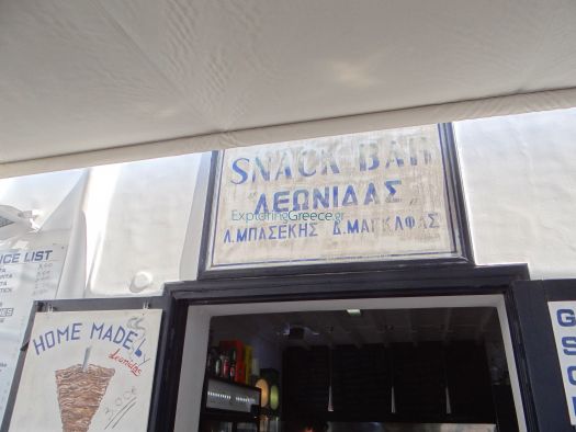 Mykonos- Chora- Leonidas snack bar