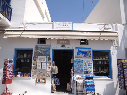 Mykonos- Chora- Βonis souvenirs and gifts