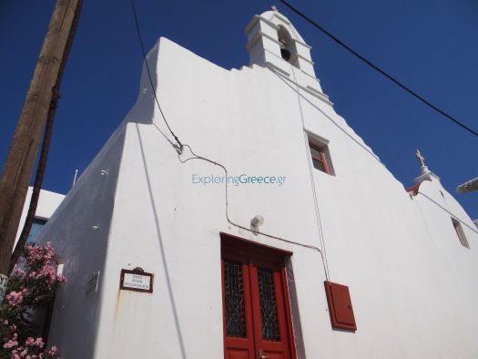 Mykonos- Chora- Agioi Saranta church