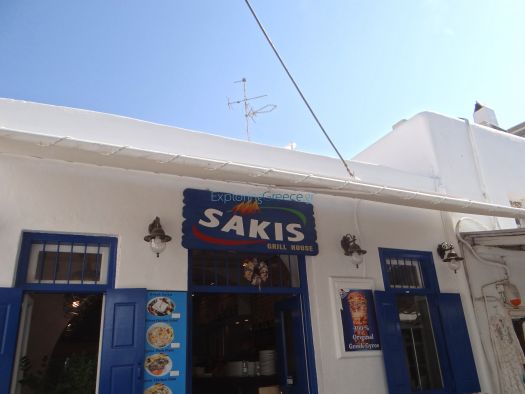 Mykonos- Chora- Sakis grill house