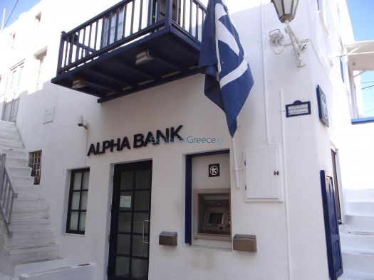 Μύκονος- Χώρα- Alpha Bank