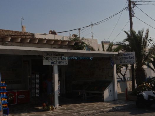 Mykonos- Chora- Super Market