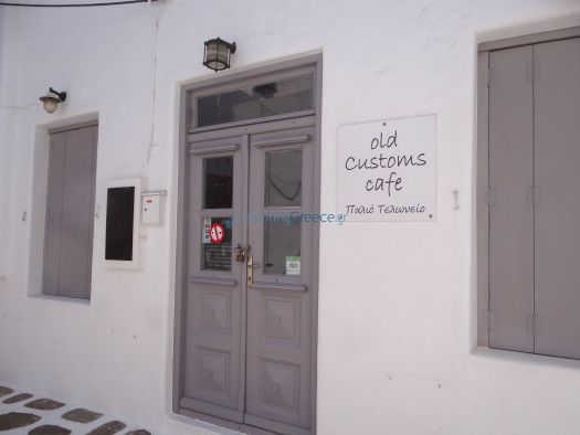 Mykonos- Chora- Old customs