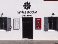 Mykonos- Chora- Wine room