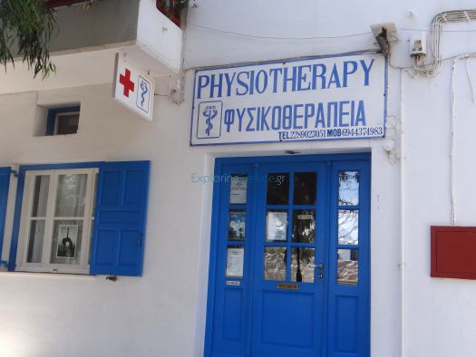 Mykonos- Chora- Physiotherapy