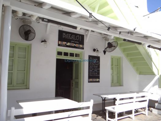 Mykonos- Chora- Bakalo restaurant
