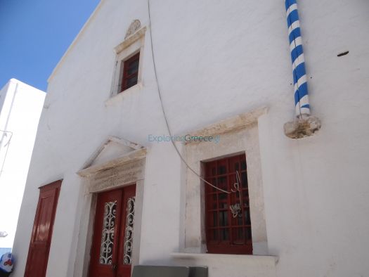 Mykonos- Chora- Agios Ioannis Mparkias church