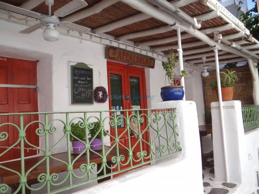 Mykonos- Chora- Cappaloosa restaurant bar