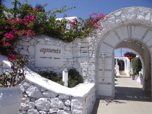 Mykonos- Agios Ioannis- Apsenti