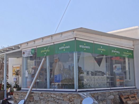 Mykonos- Ano Mera- Pharmacy