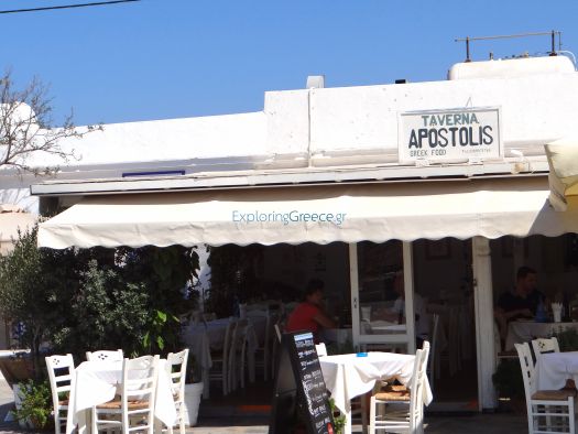 Mykonos- Ano Mera- Apostolis Tavern